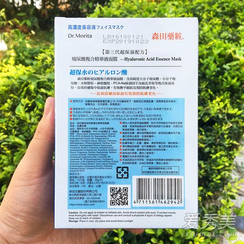 森田面膜黑榜是什么回事 森田哪几款面膜登上黑榜