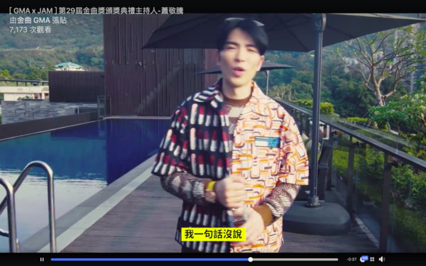 陈奕迅惊叹雨神两千万豪宅 萧敬腾：才没那么便宜