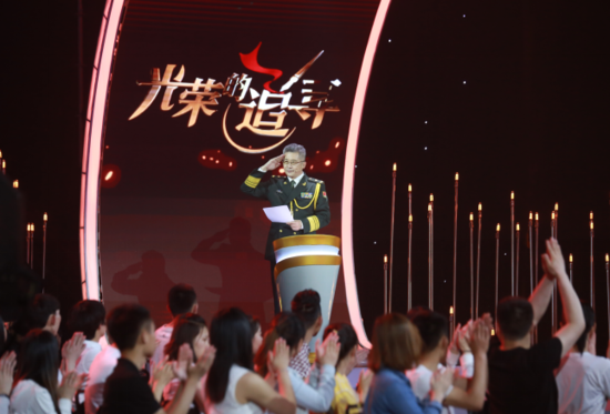 《光荣的追寻》首曝预告：繁花7月一路相伴！