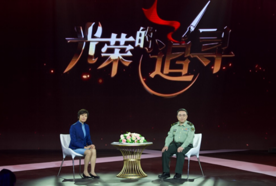 《光荣的追寻》首曝预告：繁花7月一路相伴！