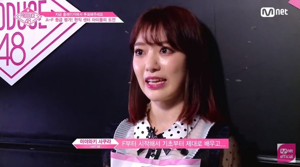 松井珠理奈不爽小樱花拿A 私下批：她舞跳很差