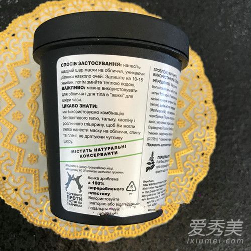 lush薄荷面膜敷多久 lush薄荷面膜保质期多久过期了还能用吗