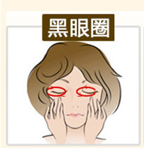 佰草世家眼霜价格及使用方法 佰草世家眼霜适合年龄