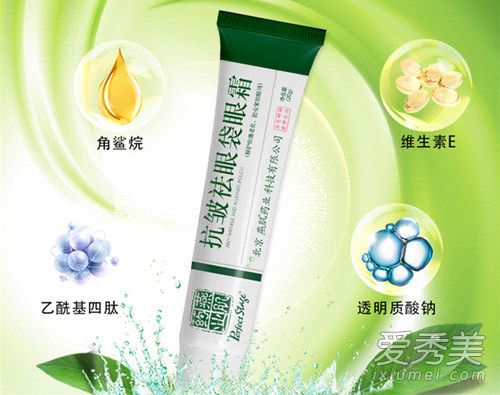 燕肌药业眼霜好用吗多少钱 燕肌药业眼霜功效及使用方法