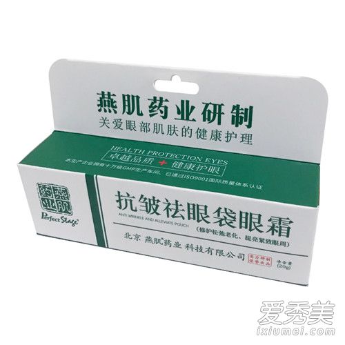 燕肌药业眼霜好用吗多少钱 燕肌药业眼霜功效及使用方法