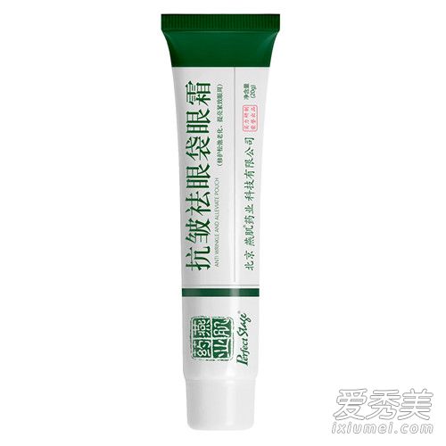 燕肌药业眼霜好用吗多少钱 燕肌药业眼霜功效及使用方法