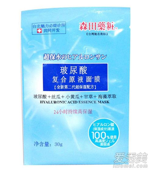 睡眠面膜哪个牌子好  睡眠面膜排行榜10强