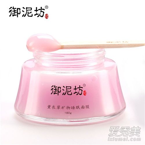 睡眠面膜哪个牌子好  睡眠面膜排行榜10强