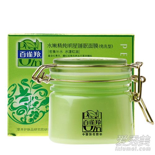 睡眠面膜哪个牌子好  睡眠面膜排行榜10强