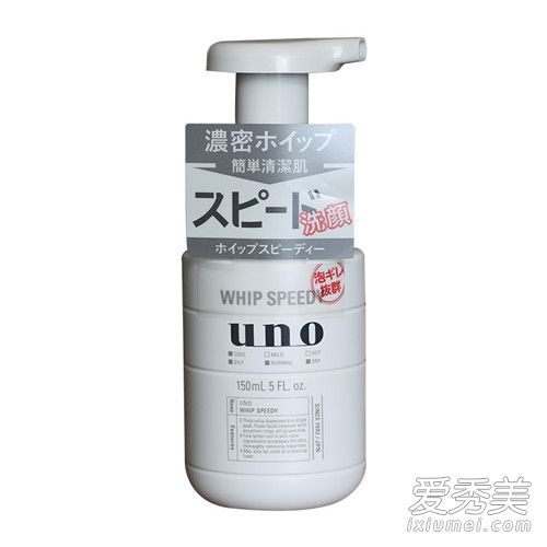 UNO洗面奶黑白蓝区别 UNO洗面奶保质期多久