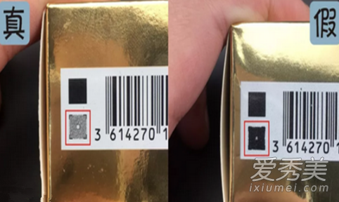 ysl金箔妆前乳适合什么肤质 ysl金箔妆前乳真假鉴别