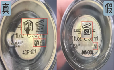 ysl金箔妆前乳适合什么肤质 ysl金箔妆前乳真假鉴别