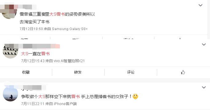 大s一起床就看的这本书火了，网友都追着买同款！