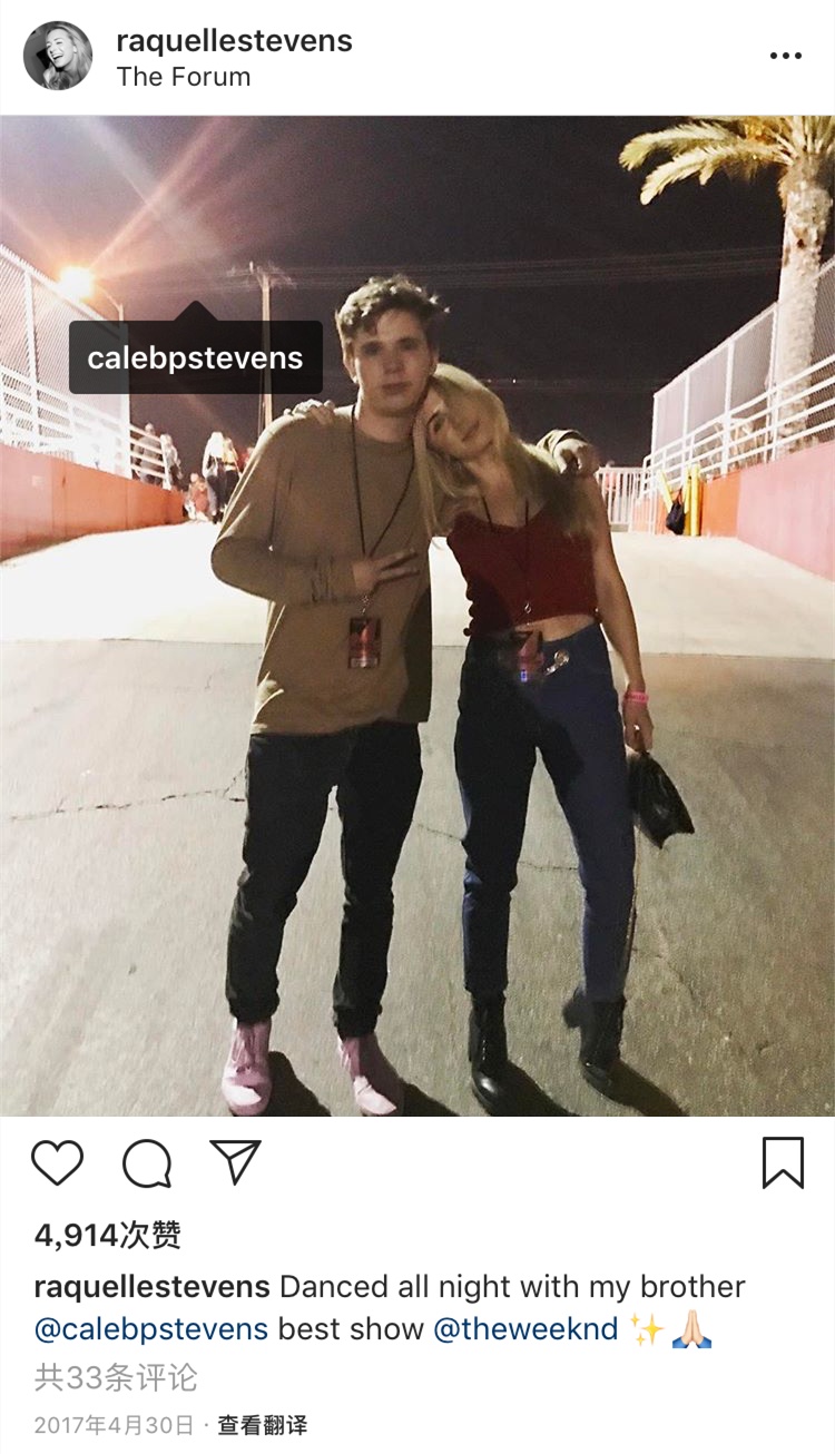 傻脸娜蜜恋小鲜肉“报复”跟海狸订婚的比伯？可别逗了！