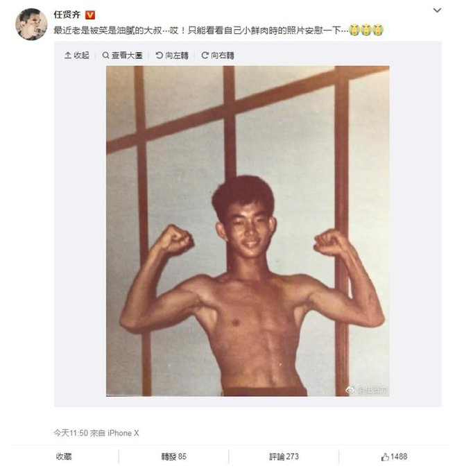 比周杰伦还要红的他，为拍戏拼命增肥16公斤，胖到连好友都认不出