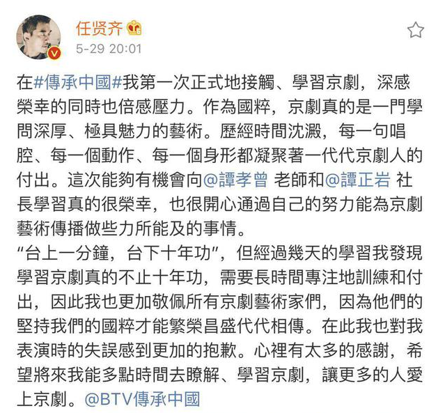 比周杰伦还要红的他，为拍戏拼命增肥16公斤，胖到连好友都认不出