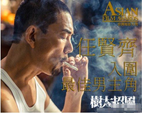 比周杰伦还要红的他，为拍戏拼命增肥16公斤，胖到连好友都认不出