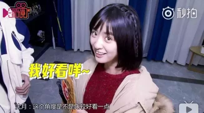 扯白||被diss的沈月真的一无是处吗？