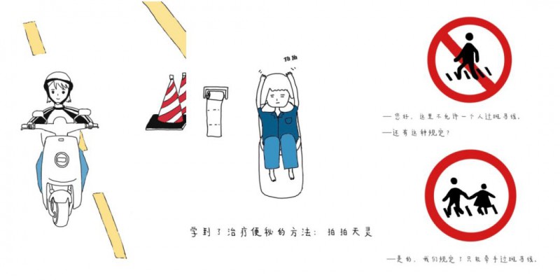 扯白||被diss的沈月真的一无是处吗？