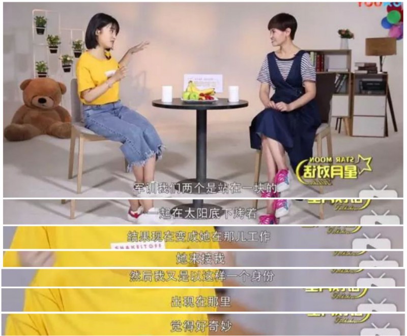 扯白||被diss的沈月真的一无是处吗？