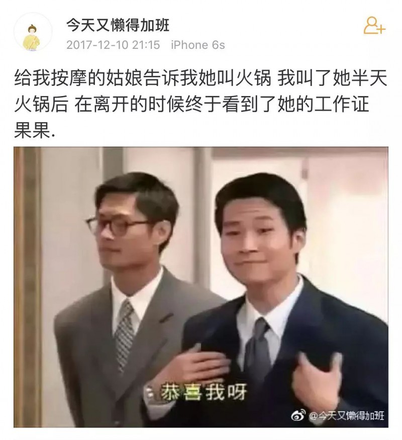 扯白||被diss的沈月真的一无是处吗？