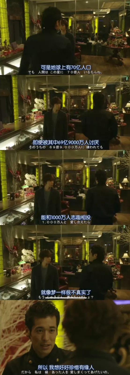 扯白||被diss的沈月真的一无是处吗？