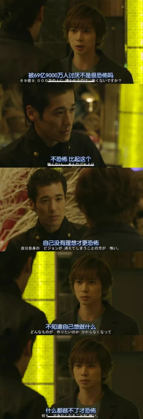 扯白||被diss的沈月真的一无是处吗？