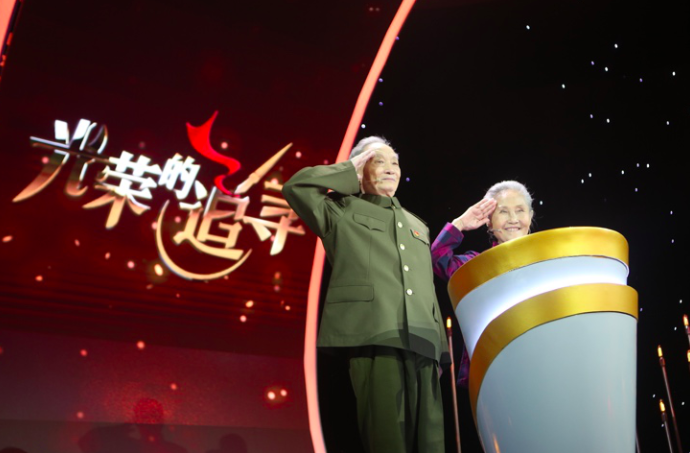 《光荣的追寻》与老兵夫妻展现“大爱”