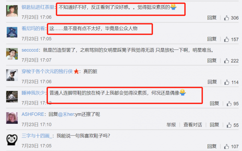 吴宣仪晒美照，没想到她这个举动被狂批没素质！