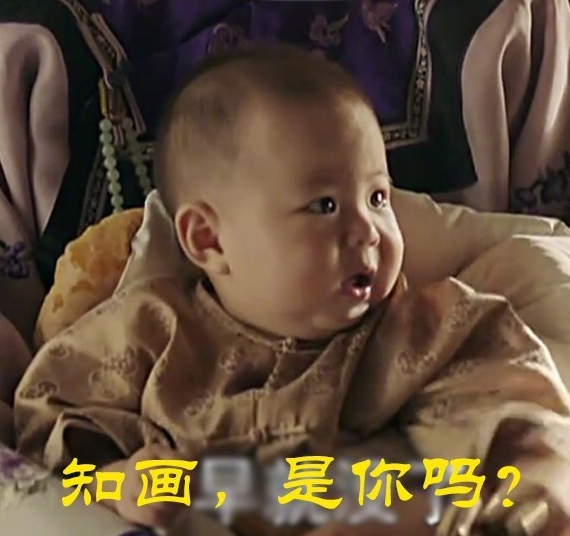 秦岚晒小五阿哥剧照喊话古巨基：永琪是你吗？