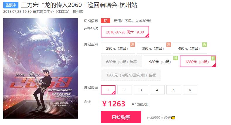 别了，影视圈！当代东方控股股东于估值高点撤退