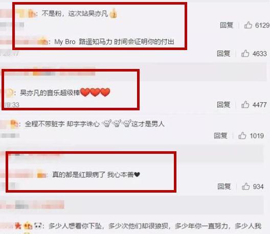 吴亦凡新歌反击失败再遭diss！歌曲涉及抄袭，歌词频频打脸！