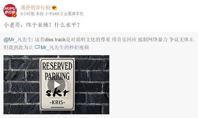 吴亦凡新歌反击失败再遭diss！歌曲涉及抄袭，歌词频频打脸！