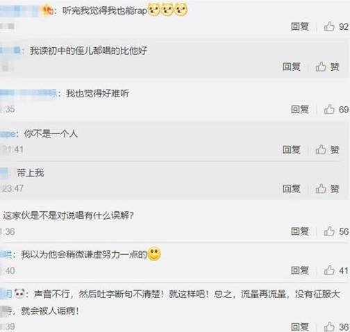 吴亦凡新歌反击失败再遭diss！歌曲涉及抄袭，歌词频频打脸！