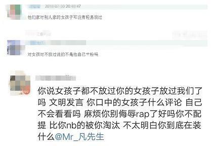 吴亦凡新歌反击失败再遭diss！歌曲涉及抄袭，歌词频频打脸！