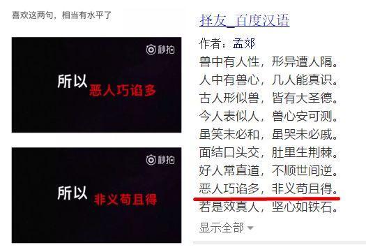吴亦凡新歌反击失败再遭diss！歌曲涉及抄袭，歌词频频打脸！