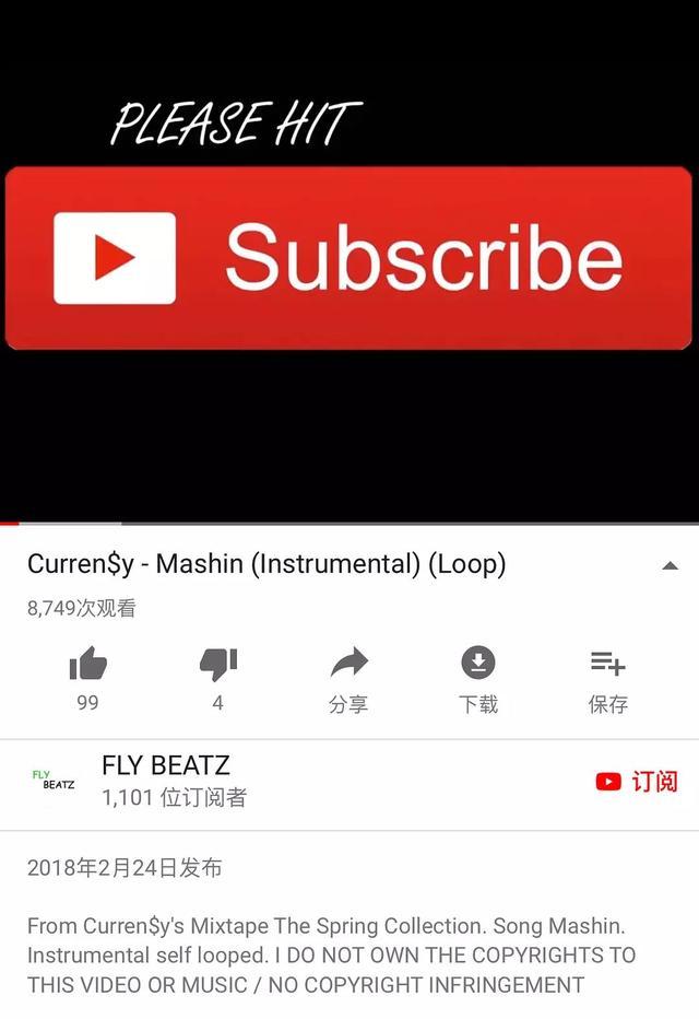 吴亦凡新歌反击失败再遭diss！歌曲涉及抄袭，歌词频频打脸！