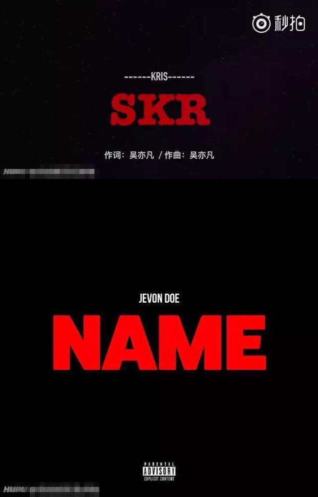 吴亦凡新歌反击失败再遭diss！歌曲涉及抄袭，歌词频频打脸！