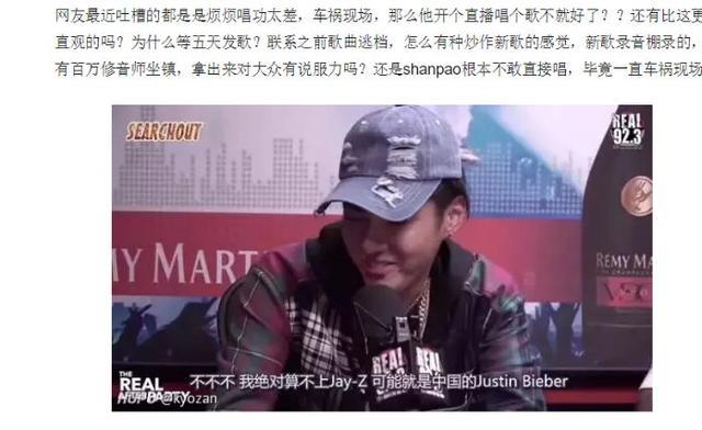 吴亦凡新歌反击失败再遭diss！歌曲涉及抄袭，歌词频频打脸！