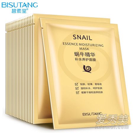 碧素堂面膜怎么样多少钱 碧素堂面膜孕妇可以用吗