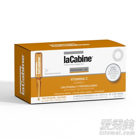 lacabine安瓶好用吗 lacabine安瓶扒皮