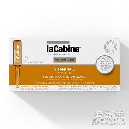 lacabine安瓶好用吗 lacabine安瓶扒皮