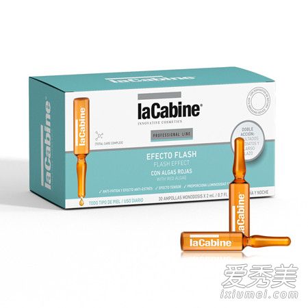 lacabine安瓶多少钱 lacabine安瓶怎么用