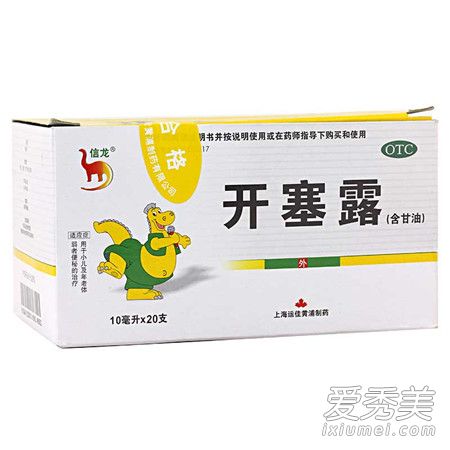 开塞露可以去眼袋吗 开塞露可以擦脸吗