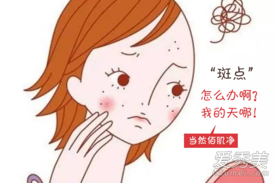 怎样才能去掉脸上的斑 简单的方法让你有效祛斑
