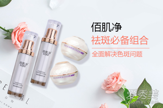 怎样才能去掉脸上的斑 简单的方法让你有效祛斑