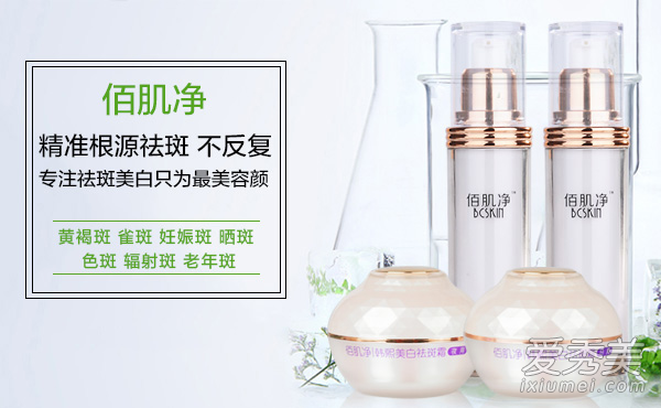 黄褐斑能够彻底去除吗 一起来找找答案吧