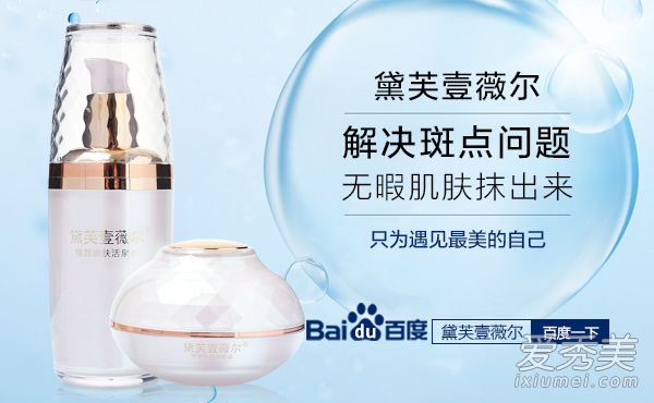 黄褐斑好治吗?揭晓脸上黄褐斑怎么治疗效果最好