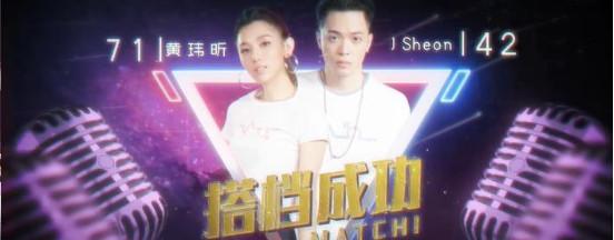 《这就是歌唱》应忆俊四首歌“逼走”四位女嘉宾，太搞笑了