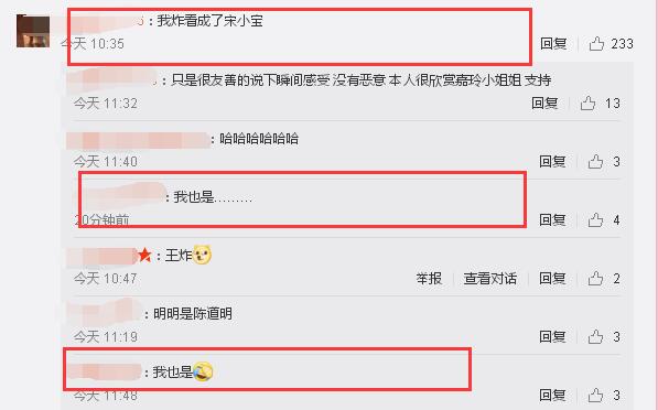 刘嘉玲发了一张素颜照，网友却发现她没有睫毛！